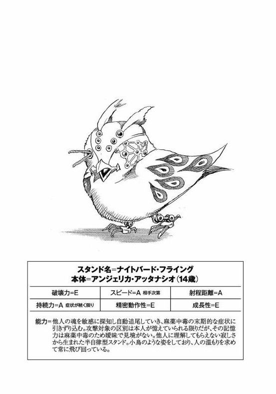 小説 恥知らずのパープルヘイズ 作者 上遠野浩平 100点 残酷インディー地獄変 小説 恥知らずのパープルヘイズ 作者 上遠野浩平 100点 残酷インディー地獄変