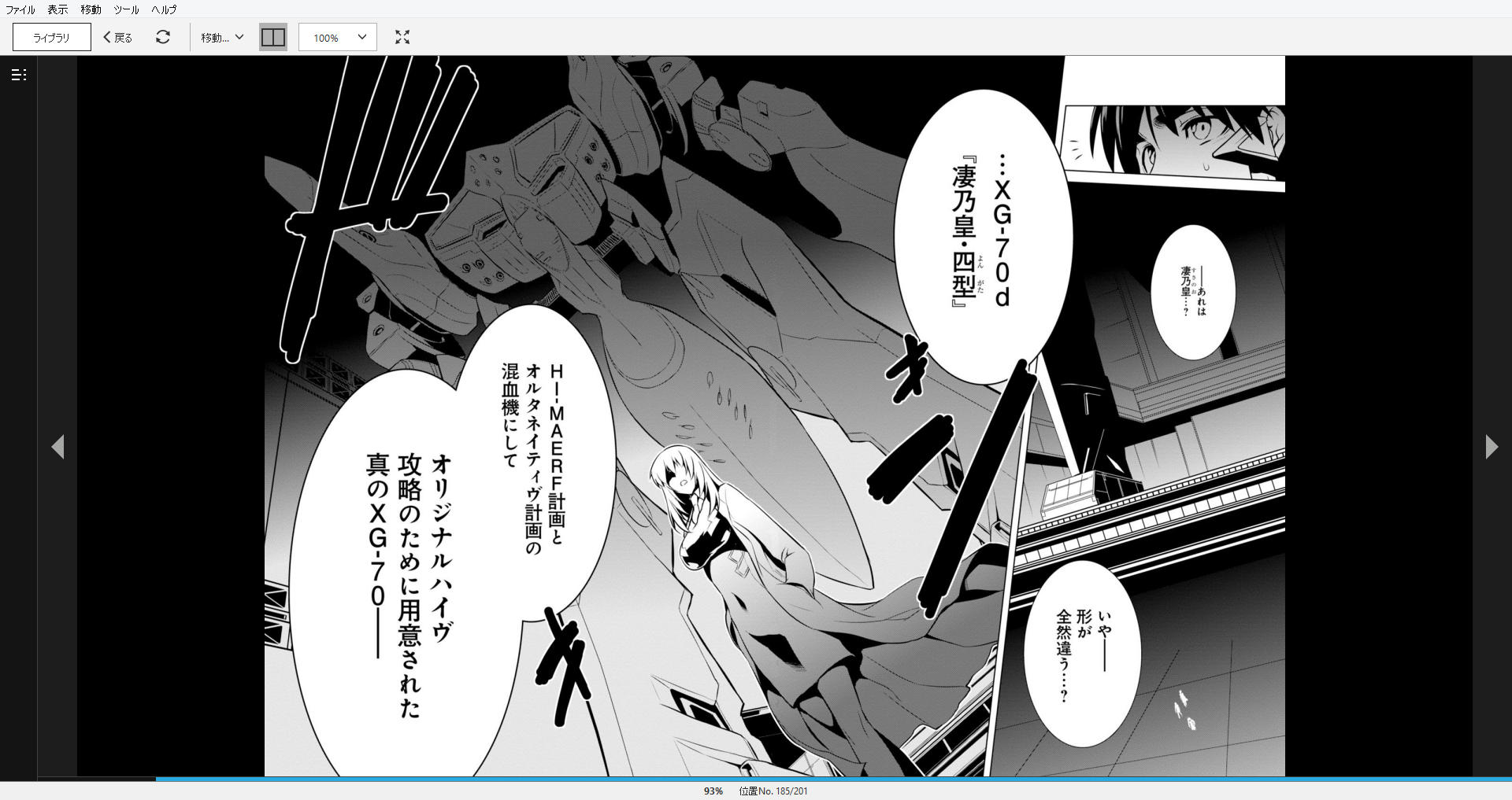 漫画 マブラヴ オルタネイティブ 作者 蒔島 梓 完結済 残酷インディー地獄変 漫画 マブラヴ オルタネイティブ 作者 蒔島 梓 完結済 残酷インディー地獄変