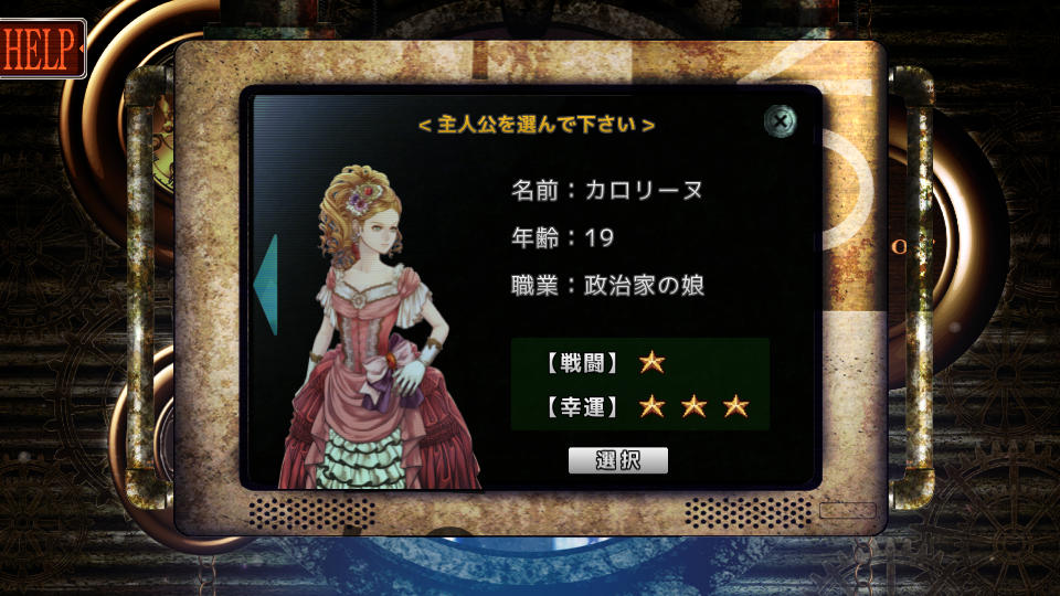 Steam Ark Noir 50点 残酷インディー地獄変