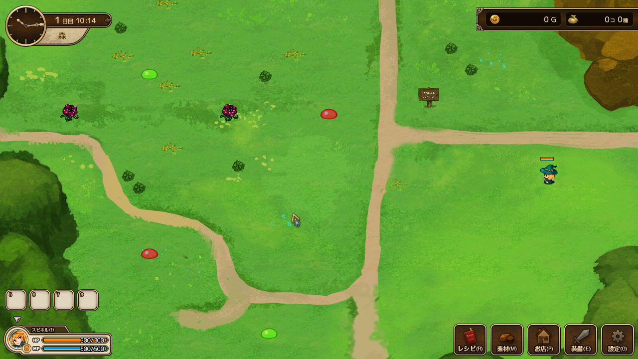 フリーゲーム スピネルの魔法工房 Ver1 5 3 80点 残酷インディー地獄変