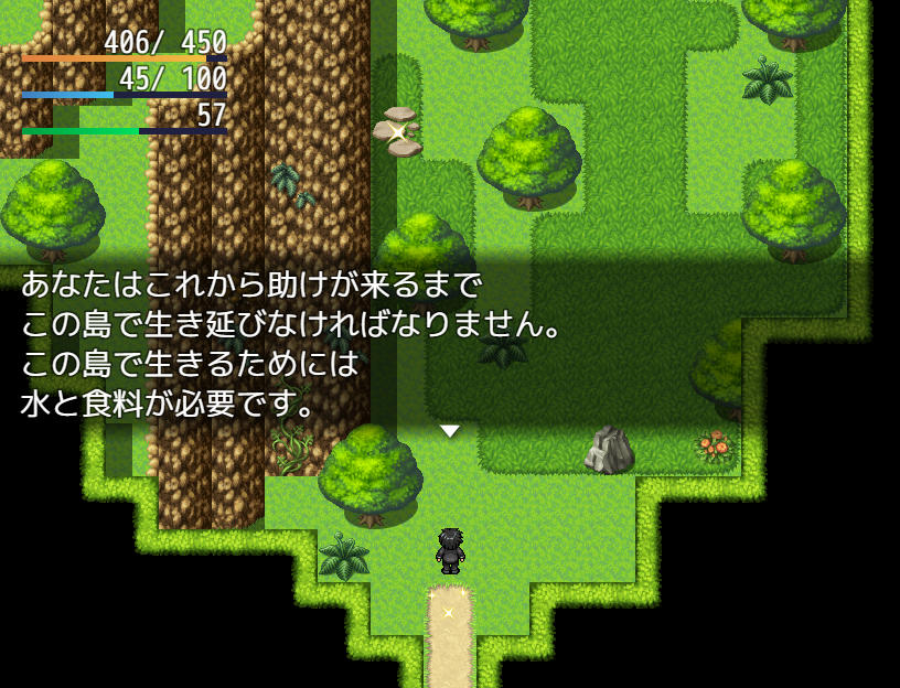 アダルト The Zombie Island 絶望と欲望のサバイバル 体験版 70点 残酷インディー地獄変
