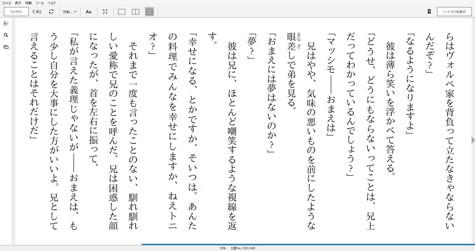 小説 恥知らずのパープルヘイズ 作者 上遠野浩平 100点 残酷インディー地獄変 小説 恥知らずのパープルヘイズ 作者 上遠野浩平 100点 残酷インディー地獄変