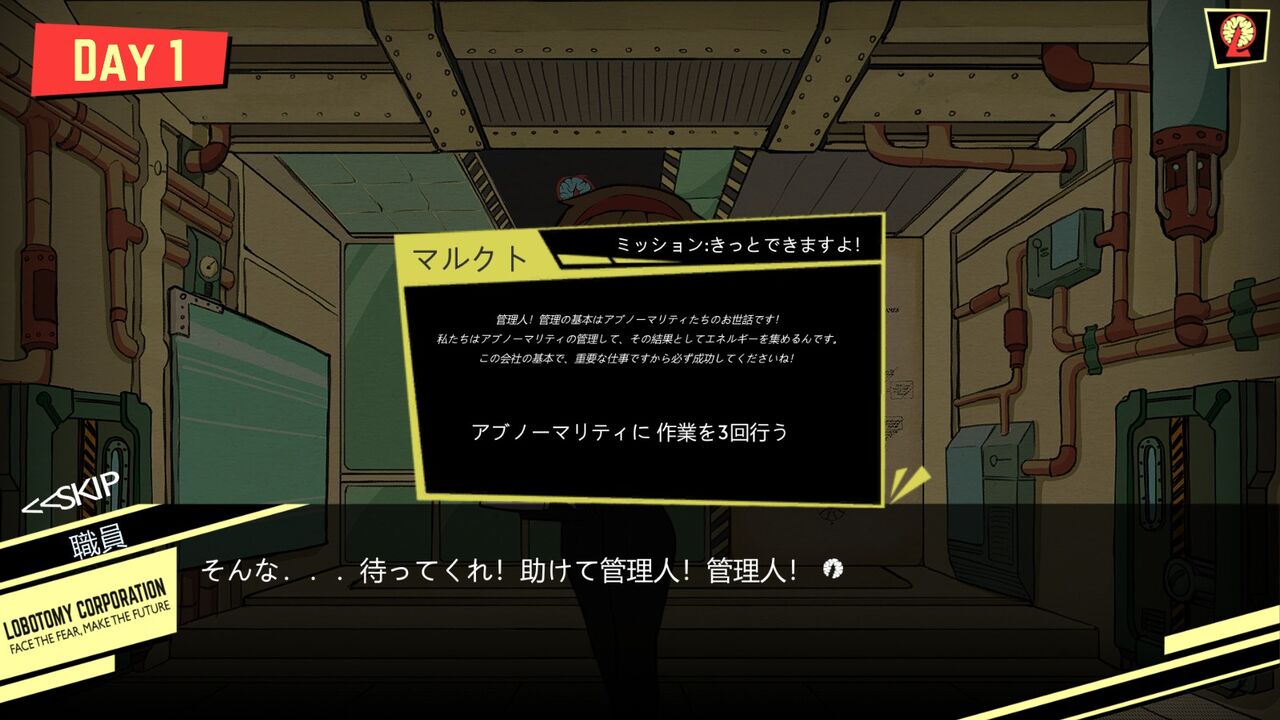 Steam Lobotomy Corporation Ver1 0 2 13e 40点 残酷インディー地獄変 Steam Lobotomy Corporation Ver1 0 2 13e 40点 残酷インディー地獄変