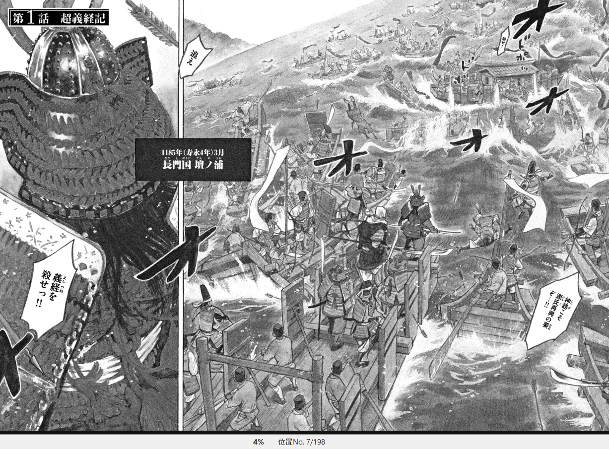 残酷インディー地獄変 【漫画】ハーン -草と鉄の羊- 作者:瀬下猛 <購読停止>