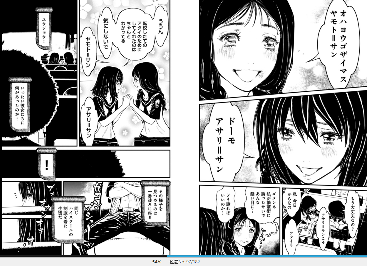 漫画 ニンジャスレイヤー 作者 余湖 裕輝 ブラッドレー ボンド フィリップ n モーゼズ 購読中 残酷インディー地獄変 漫画 ニンジャスレイヤー 作者 余湖 裕輝 ブラッドレー ボンド フィリップ n モーゼズ 購読中 残酷インディー地獄変