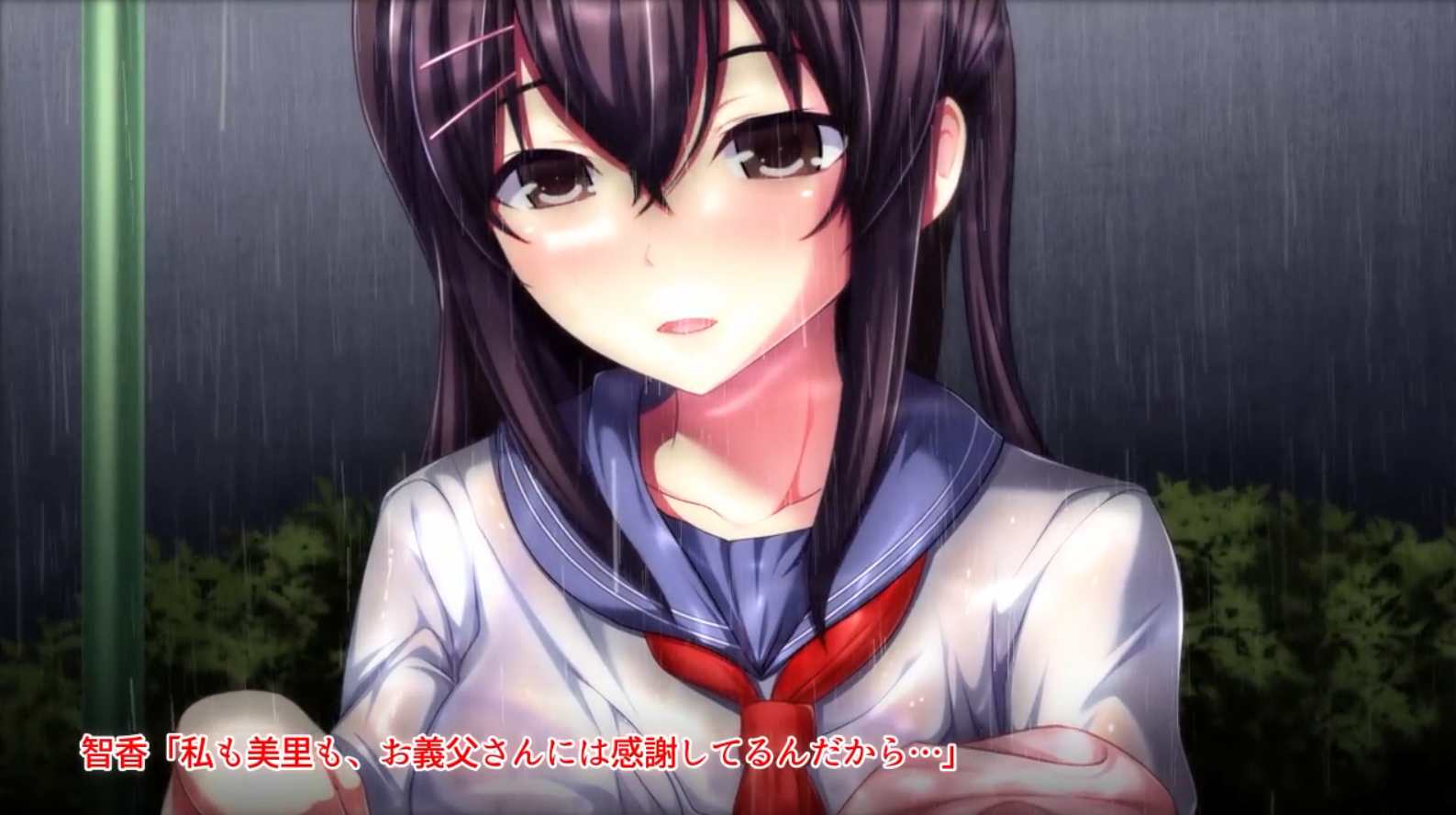 脅迫レイプ 