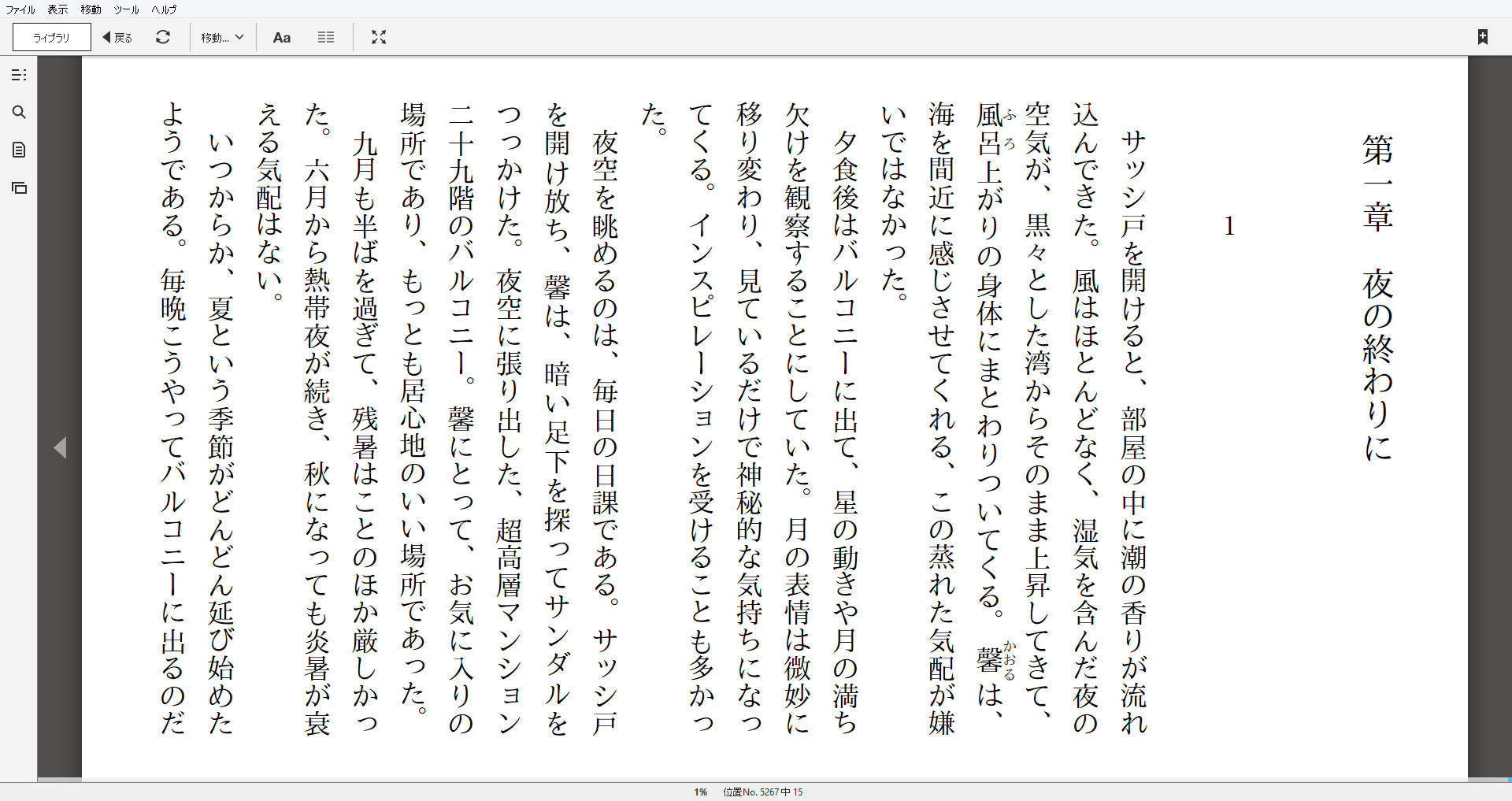 小説 ループ 作者 鈴木光司 50点 残酷インディー地獄変 小説 ループ 作者 鈴木光司 50点 残酷インディー地獄変
