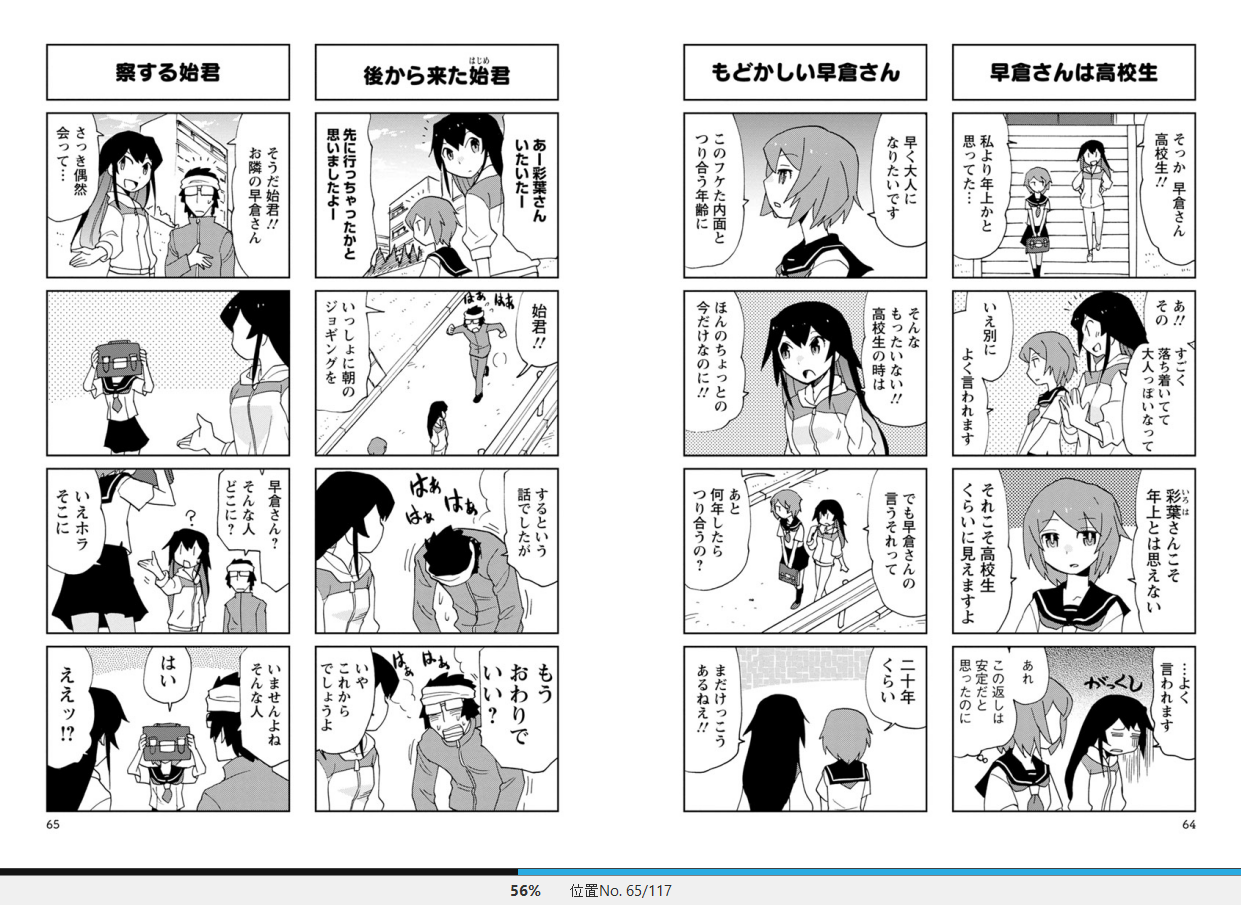 漫画 新婚のいろはさん 作者 Oyster 購読停止 残酷インディー地獄変 漫画 新婚のいろはさん 作者 Oyster 購読停止 残酷インディー地獄変