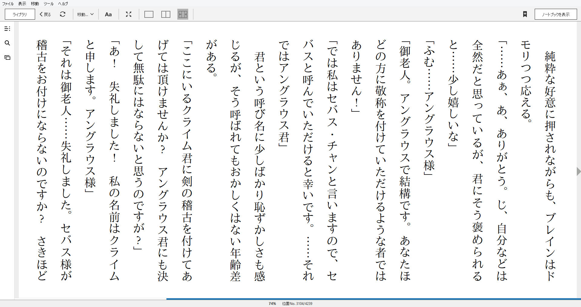 小説 オーバーロード 5巻 王国の漢たち 上 作者 丸山くがね 80点 残酷インディー地獄変 小説 オーバーロード 5巻 王国の漢たち 上 作者 丸山くがね 80点 残酷インディー地獄変