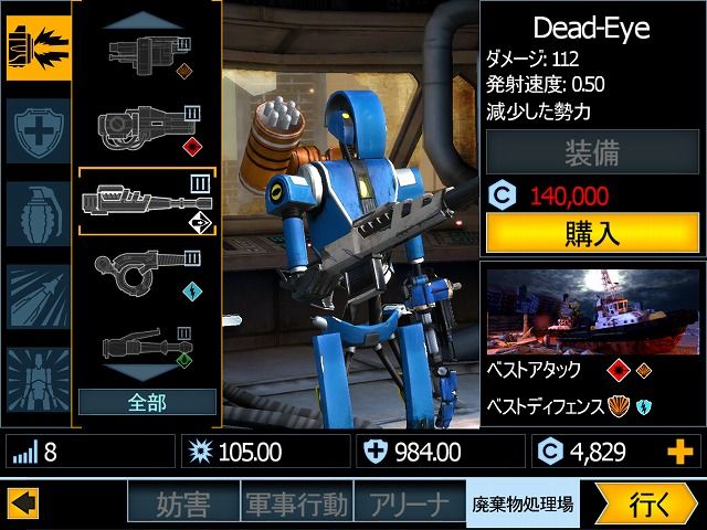 スマホ Epoch2 60点 残酷インディー地獄変