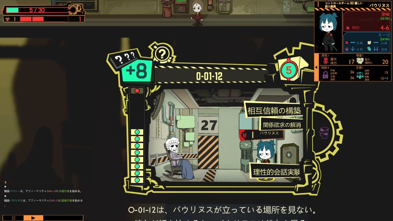 Steam Lobotomy Corporation Ver1 0 2 13e 40点 残酷インディー地獄変 Steam Lobotomy Corporation Ver1 0 2 13e 40点 残酷インディー地獄変