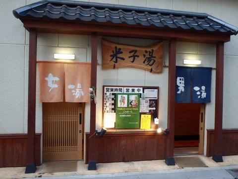 20151022PA110149