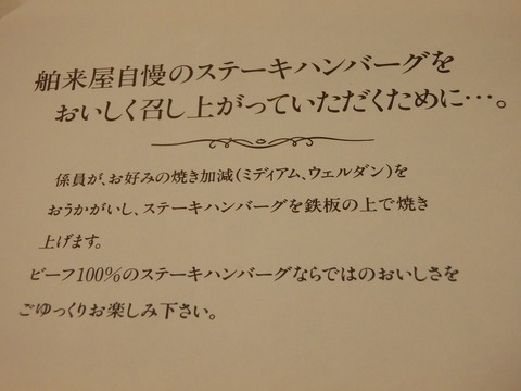 20151022PA110153