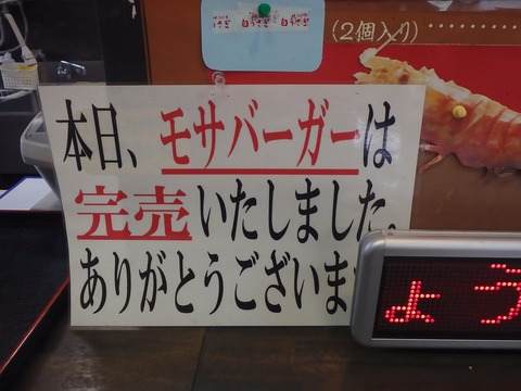 10150120PA120198