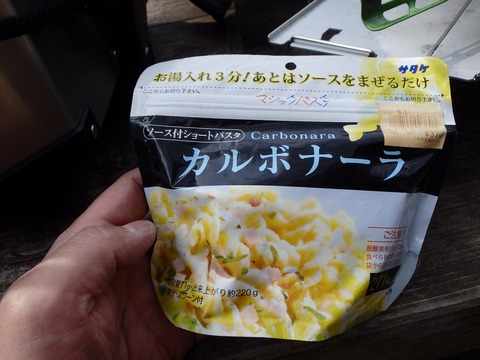20160418P4160319