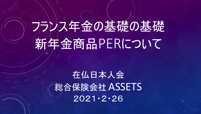 スクリーンショット 2021-01-29 7.39.54