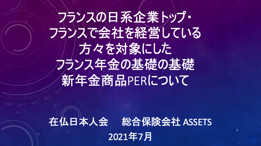 スクリーンショット 2021-06-22 22.47.29