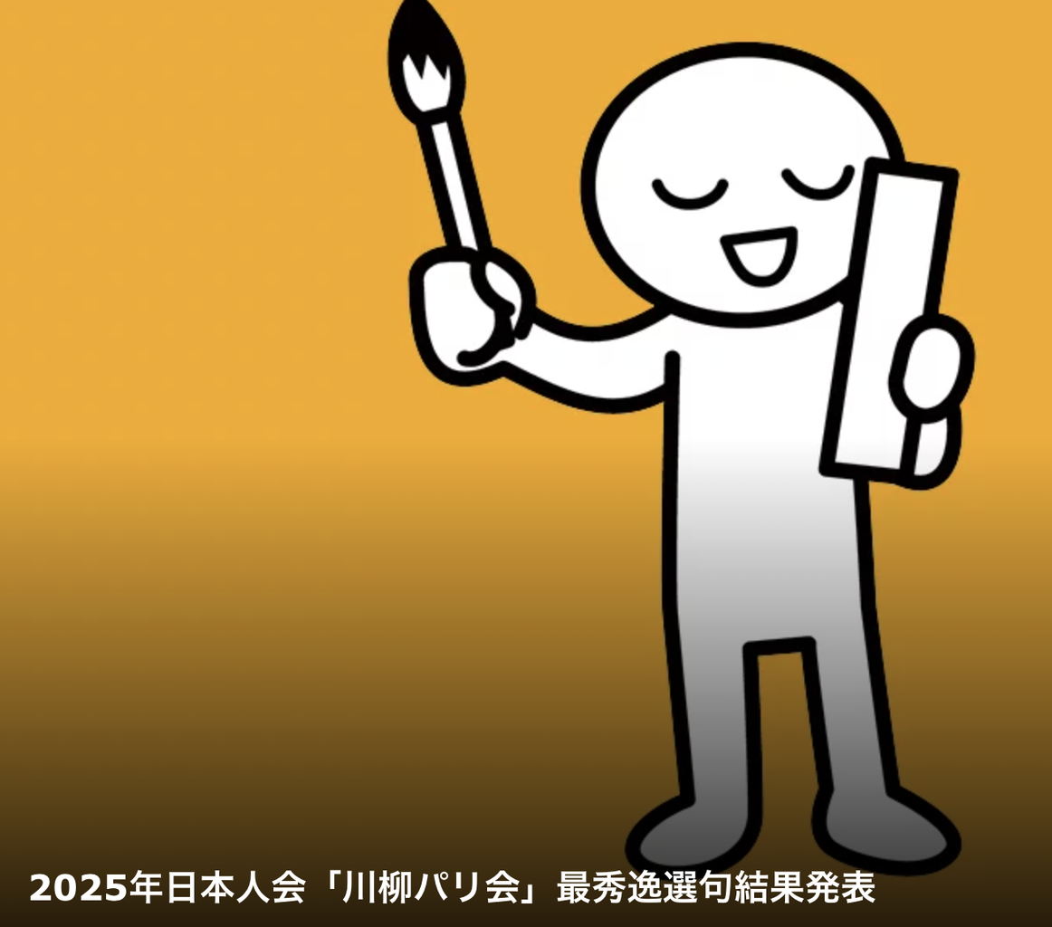 �����꡼�󥷥�å� 2026-04-01 17.22.53