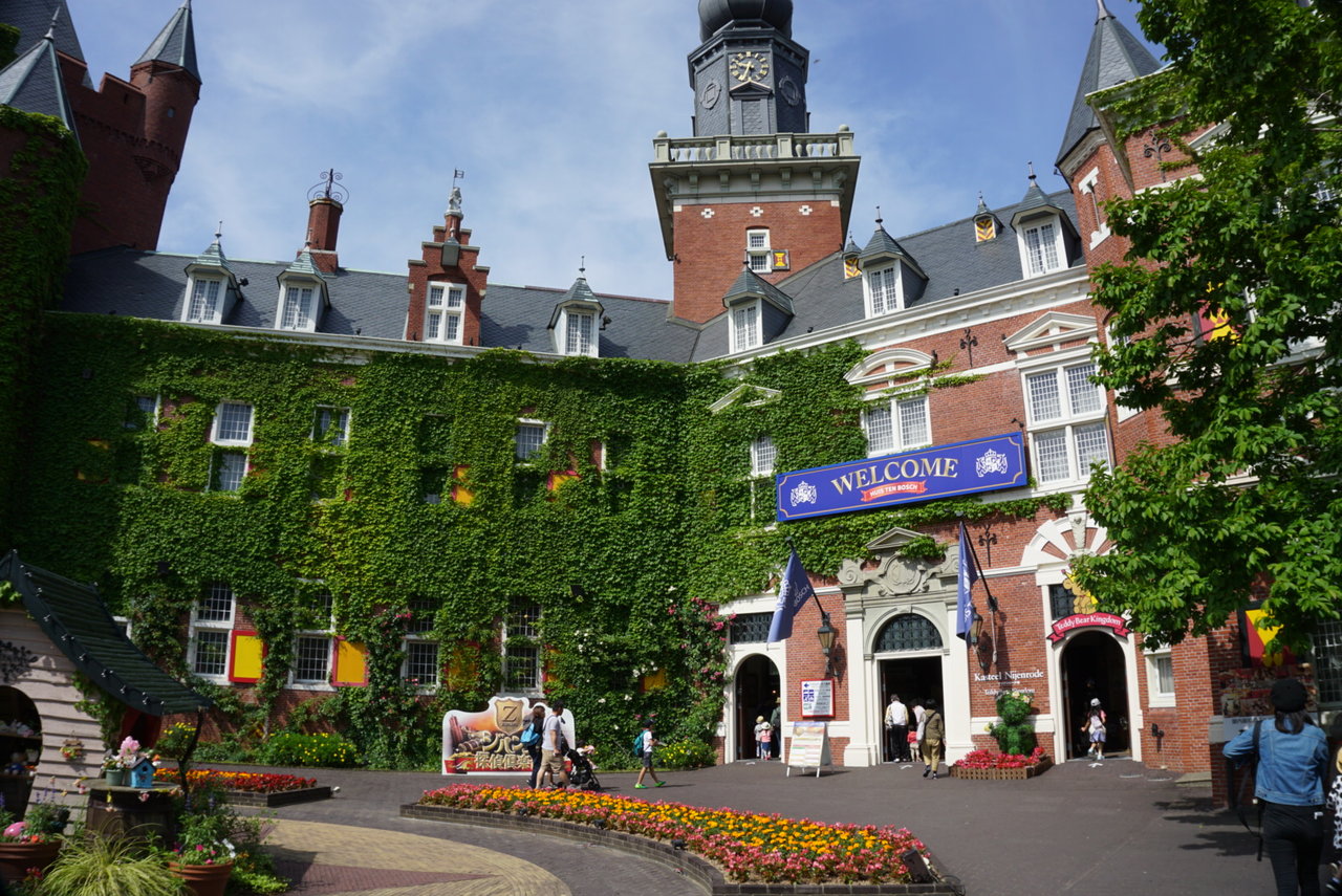 ハウステンボス 佐世保 アリスおばさんの旅と思い出