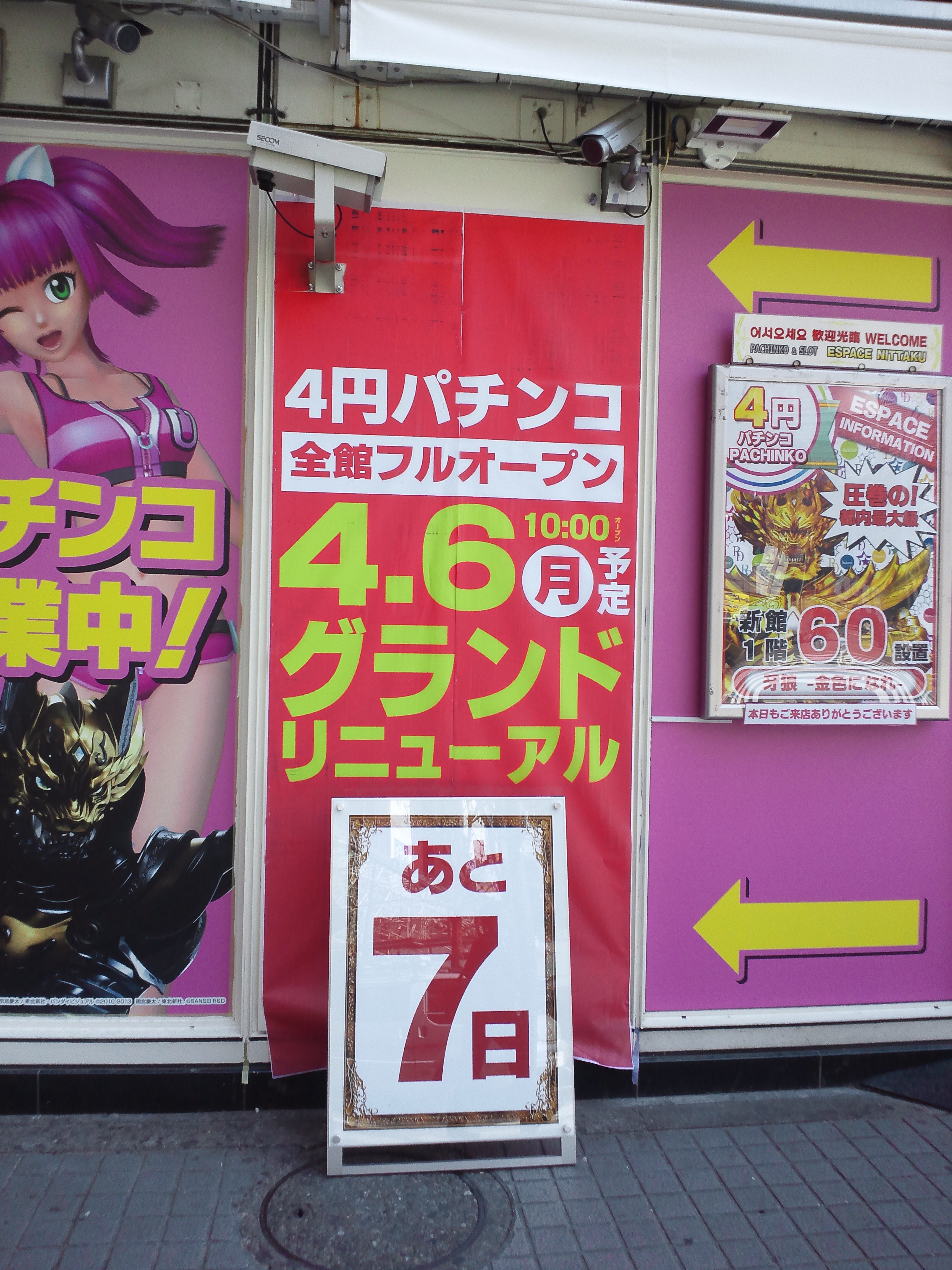 エスパス 歌舞伎町 従業員から なぐられる 暴力されす 寸前で 足くじく 痛める aids Hiv本音日本 東京魔物物語 感染症天国 犯罪天国 冤罪天国 何でも野放し天国 本当の僕の声と顔 貧困貧乏難民地獄生活 デスノート エスパス 歌舞伎町 従業員から なぐられる 暴力されす 寸前で 足くじく 痛める aids Hiv本音日本 東京魔物物語 感染症天国 犯罪天国 冤罪天国 何でも野放し天国 本当の僕の声と顔 貧困貧乏難民地獄生活 デスノート