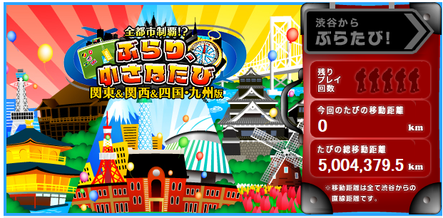 コカコーラパーク ゲーム類 13 4 18 私の歩む道 コカコーラパーク ゲーム類 13 4 18 私の歩む道