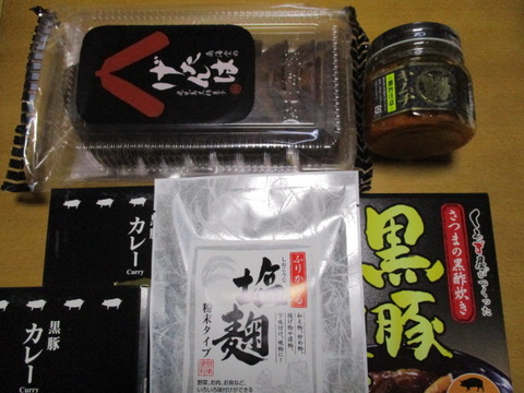 20200206出前館