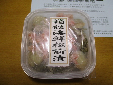 20190327かんなん丸2