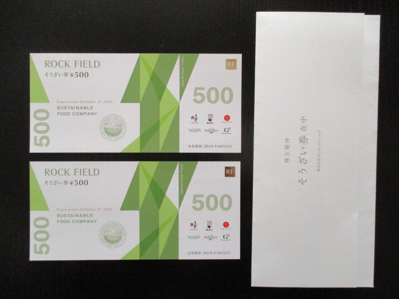 ロックフィールド株主優待/おそうざい券10000円分(500円券20枚) ロックフィールド株主優待/おそうざい券10000円分(500円券20枚)