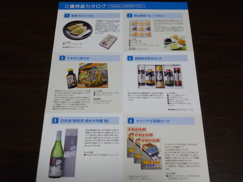 20190904稲葉製作所