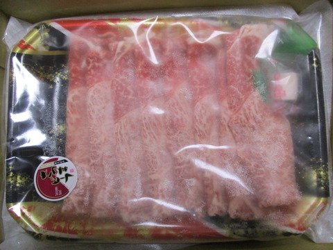 20200726スターゼン
