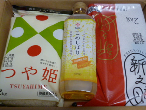 20200305木徳神糧