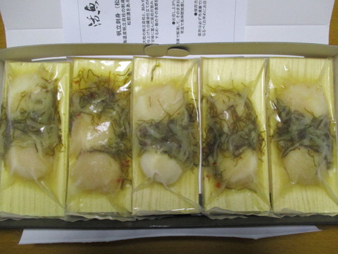 20190716全国保証