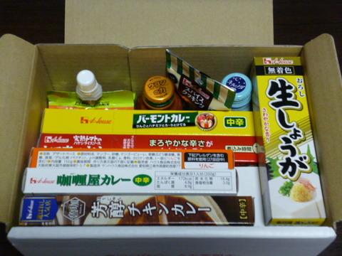 20190604ハウス食品グループ本社
