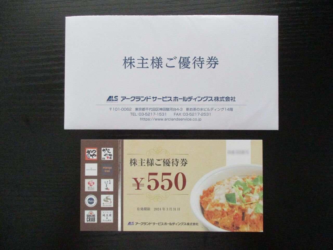 49877250_4