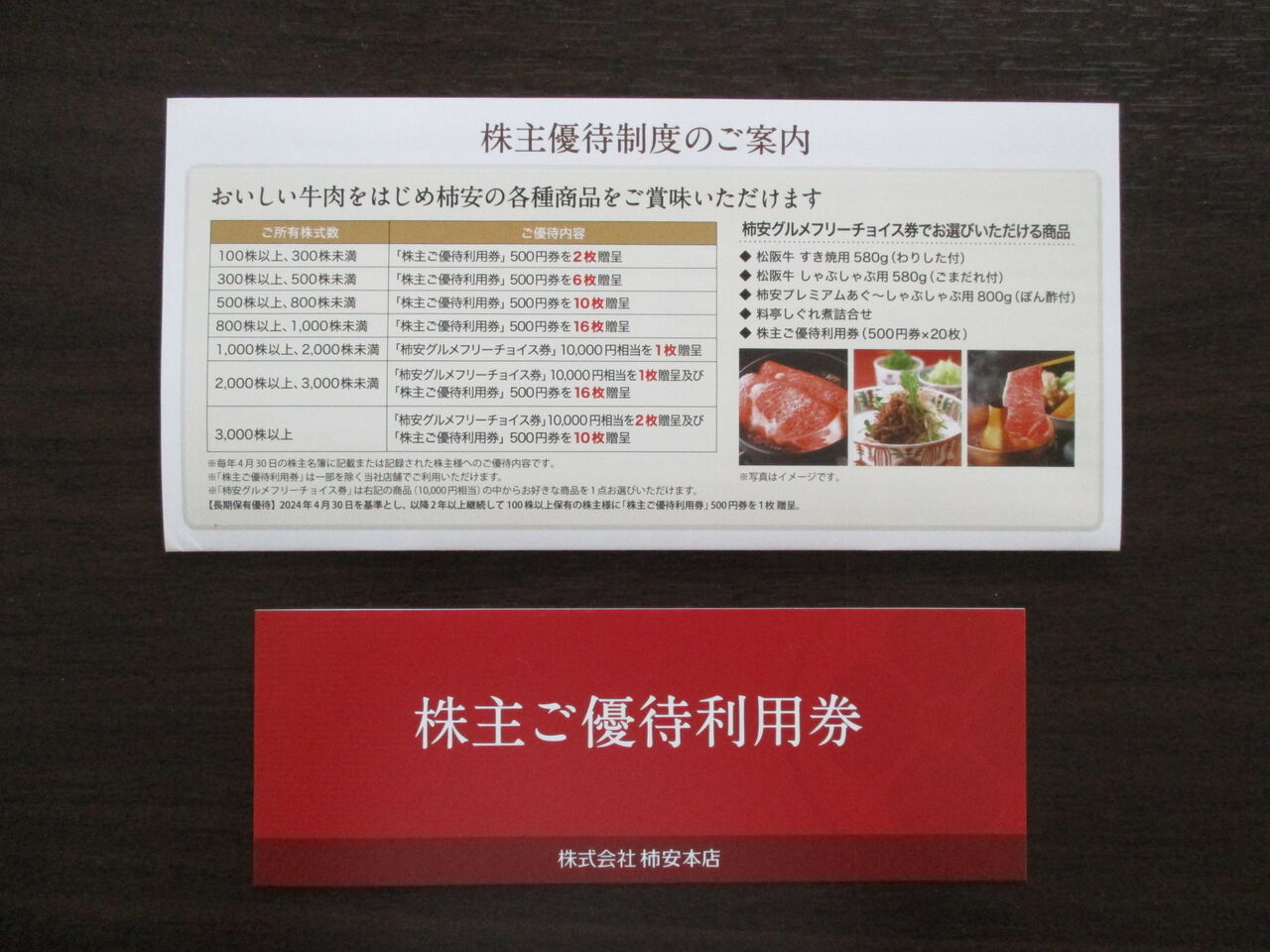 86874757_1
