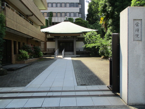 174雲晴院
