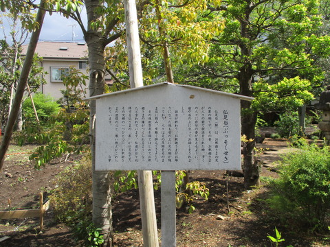 264多聞院5