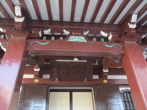 78霊雲寺11