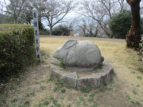 134大崎公園5