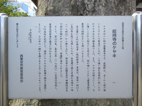 160総持寺29