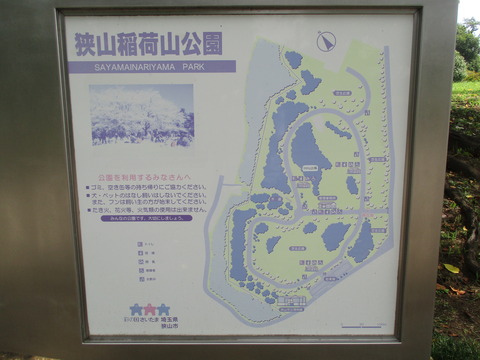 05稲荷山公園3