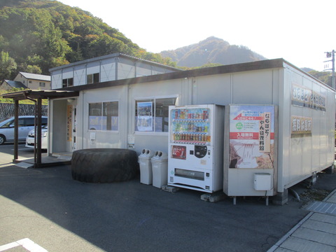 119やんば資料館2