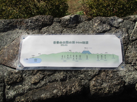 214吾妻山公園8
