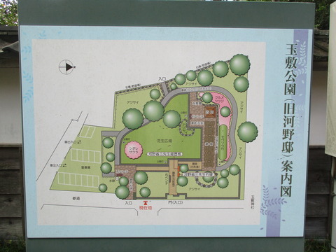 111旧河野邸2