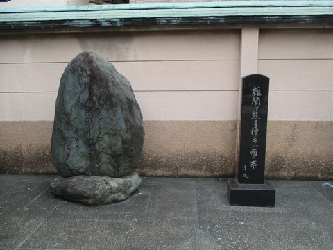 143鷲神社12