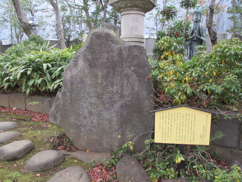 147傳通院27