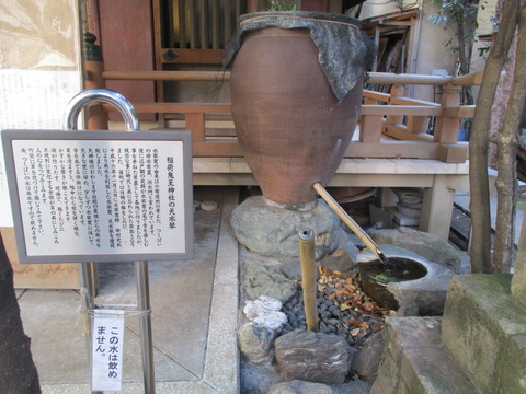 54稲荷鬼王神社11