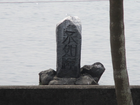 97浪子不動5