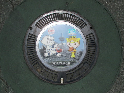 05マンホール1