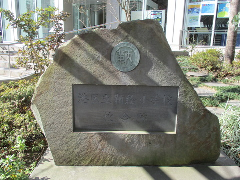 109みなと科学館5